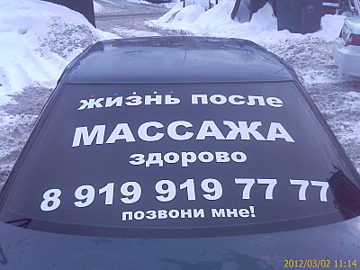 click for enlarge 1600 X 1200 398,3 Kb picture