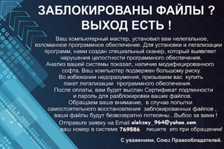 click for enlarge 658 X 440 272,9 Kb picture