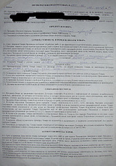 click for enlarge 1429 X 2035 584,0 Kb picture