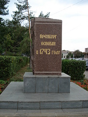 click for enlarge 1224 X 1632 863,1 Kb picture