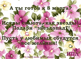 click for enlarge 800 X 586 202,6 Kb picture