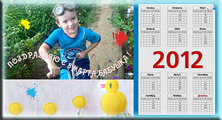 click for enlarge 786 X 425 128,5 Kb picture