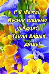 click for enlarge 266 X 400  38,4 Kb picture