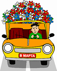 click for enlarge 250 X 310 12,1 Kb picture