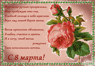 click for enlarge 599 X 418 600,5 Kb picture