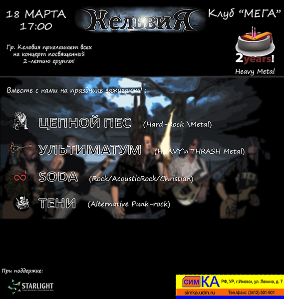 click for enlarge 1345 X 1418 646,5 Kb picture