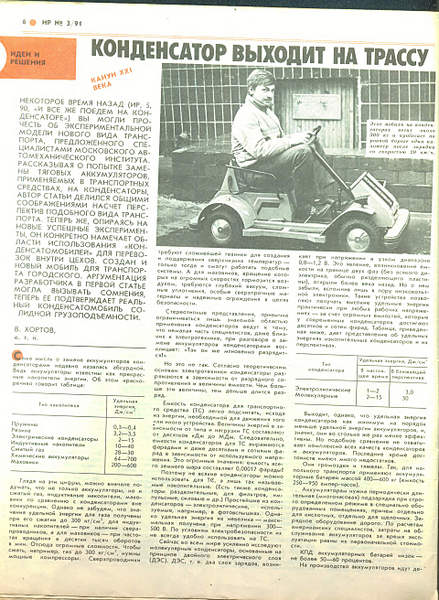 click for enlarge 1920 X 2622 729,5 Kb picture