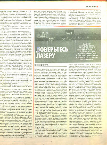 click for enlarge 1920 X 2608 779,4 Kb picture