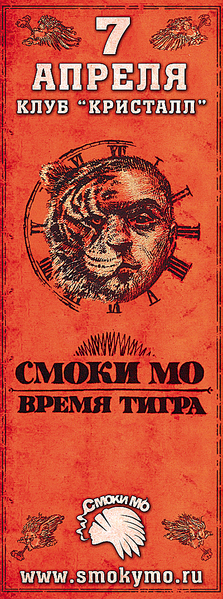 click for enlarge 400 X 1074 705,7 Kb picture