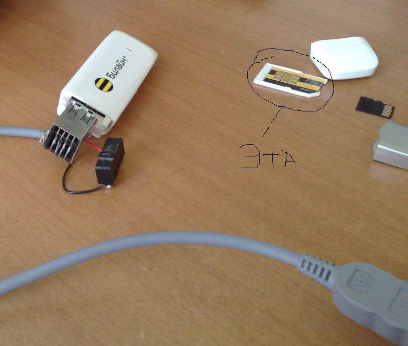Драйвера для usb модема kcell connect Драйвера для usb модема kcell connect