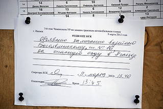 click for enlarge 1000 X 667 557,7 Kb picture