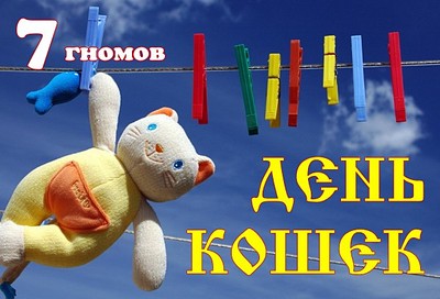 click for enlarge 600 X 408 62,1 Kb picture