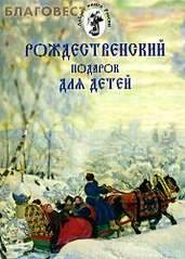 click for enlarge 358 X 500 73,9 Kb picture