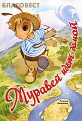 click for enlarge 342 X 500 70,6 Kb picture