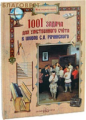 click for enlarge 357 X 500 80,6 Kb picture