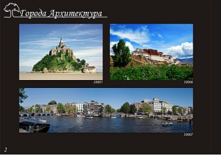 click for enlarge 1432 X 1000 260,5 Kb picture