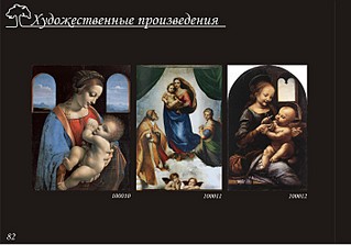 click for enlarge 1432 X 1000 197,6 Kb picture