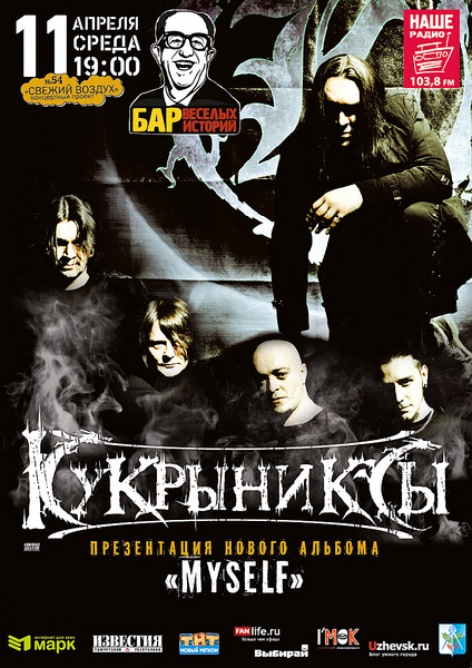 click for enlarge 842 X 1191 432,1 Kb picture