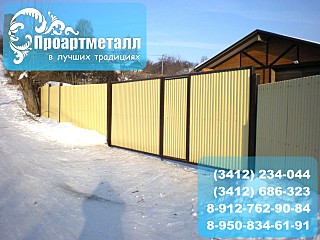 click for enlarge 640 X 480 114,6 Kb picture