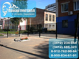 click for enlarge 640 X 480 138,4 Kb picture