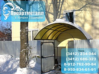 click for enlarge 640 X 480 138,7 Kb picture