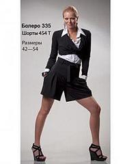 click for enlarge 240 X 300 8,4 Kb picture