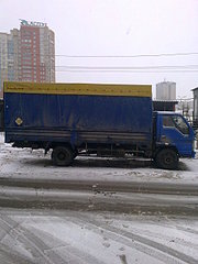 click for enlarge 1920 X 2560 756,4 Kb picture