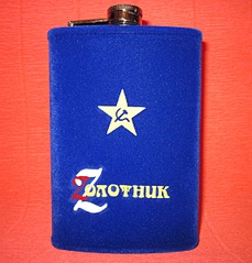 click for enlarge 1145 X 1200 403,2 Kb picture