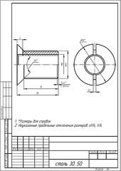 click for enlarge 1247 X 1760 192,4 Kb picture