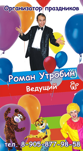 click for enlarge 587 X 1059 958,7 Kb picture