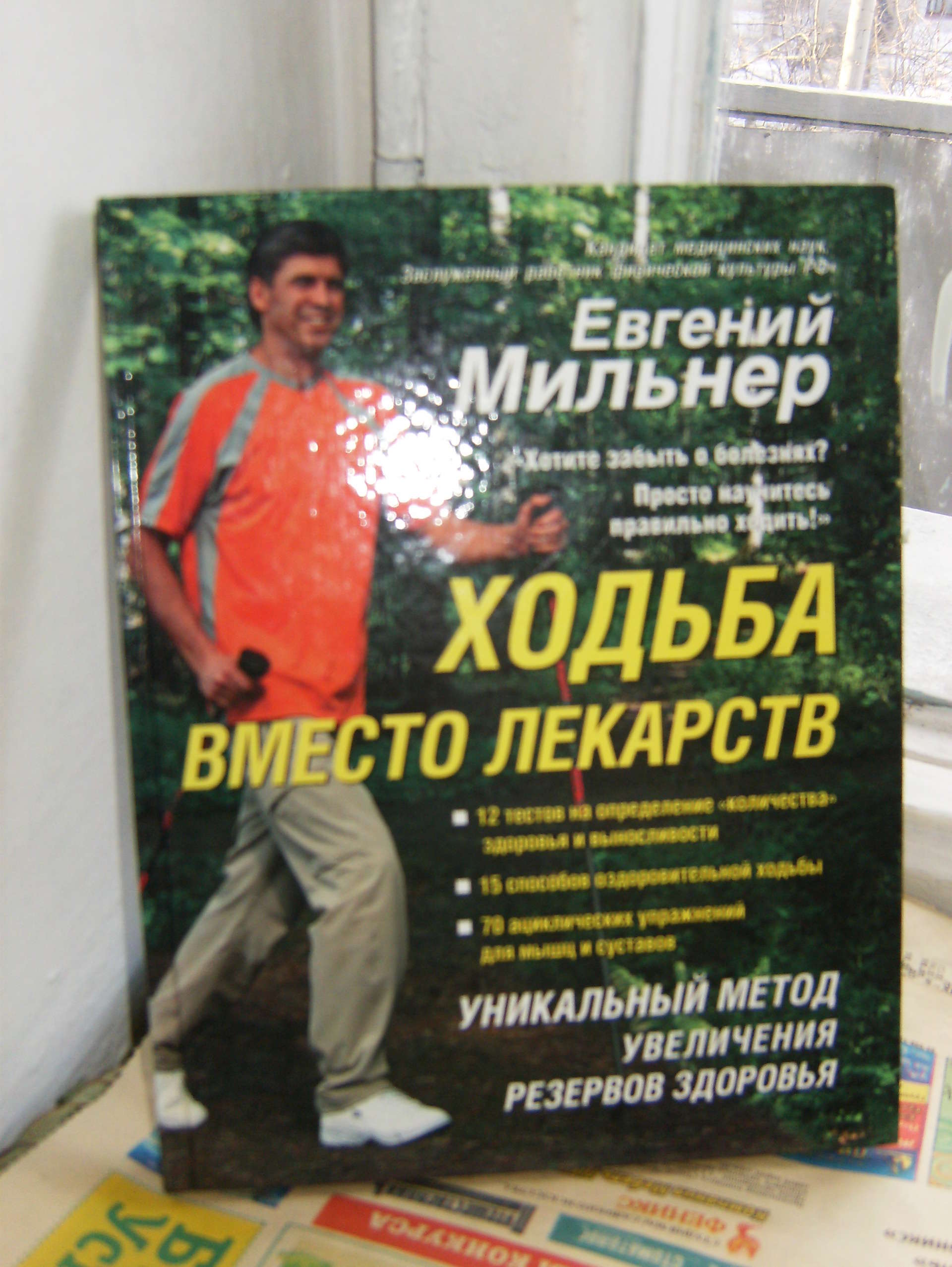 евгений мильнер трио интерьер