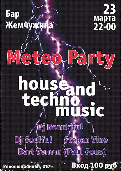 click for enlarge 1920 X 2695 451,7 Kb picture