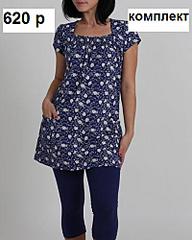 click for enlarge 400 X 500 29,4 Kb picture