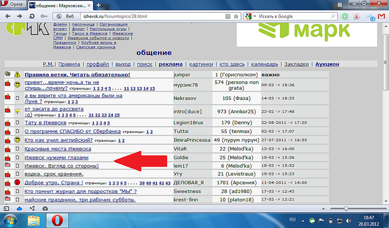 click for enlarge 1024 X 600 158,9 Kb picture