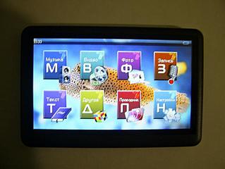 click for enlarge 700 X 525  38,7 Kb picture