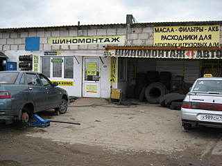 click for enlarge 640 X 480 63,9 Kb picture