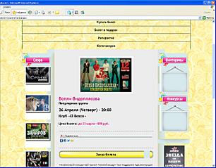 click for enlarge 1268 X 992 187,0 Kb picture