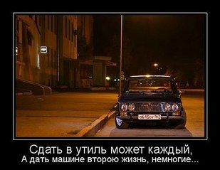 click for enlarge 604 X 468  43,7 Kb picture