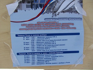 click for enlarge 1200 X 900 380,6 Kb picture