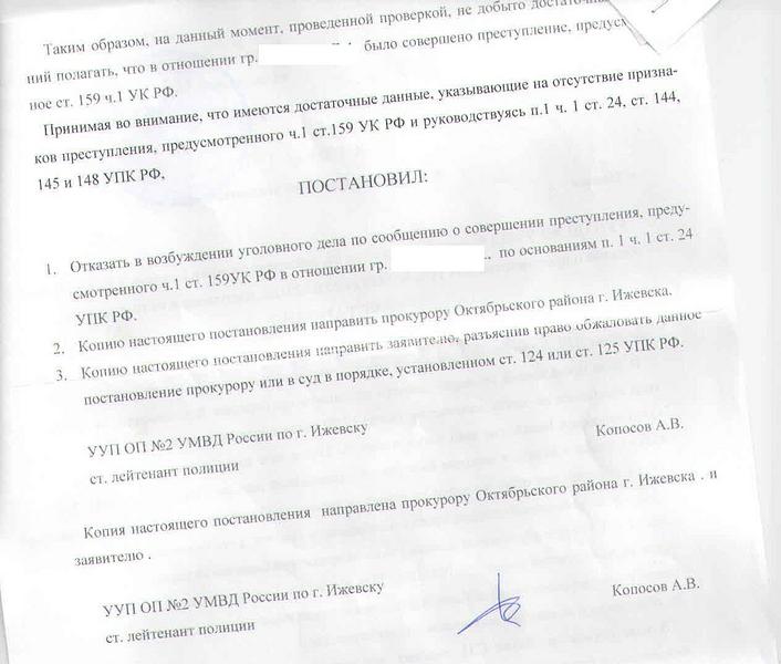 click for enlarge 1264 X 1074  94,1 Kb picture