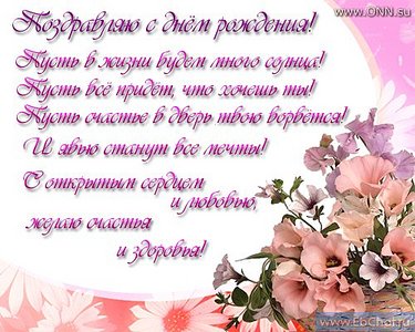 click for enlarge 500 X 400 61,0 Kb picture