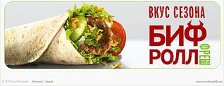 click for enlarge 898 X 344 47,2 Kb picture