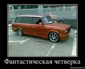 click for enlarge 760 X 617  84,4 Kb picture