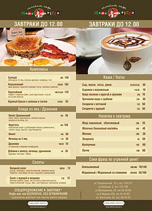 click for enlarge 700 X 971 233,5 Kb picture