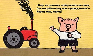 click for enlarge 500 X 300 47,5 Kb picture