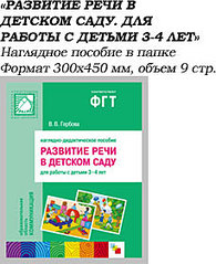 click for enlarge 229 X 281 22,2 Kb picture