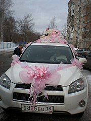 click for enlarge 768 X 1024 141,2 Kb picture