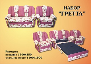 click for enlarge 1753 X 1240 402,6 Kb picture