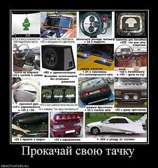 click for enlarge 760 X 807 126,3 Kb picture