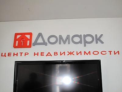 click for enlarge 1024 X 768 122,0 Kb picture